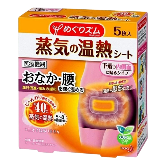Japanese Kao steam warm waist and abdomen patch to r...